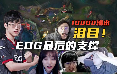 YIHAO-关于Scout连续三场比赛得分超过赛事规则更新，热火挑战极限！的信息