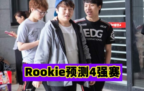 YIHAO-Rookie连续十场比赛得分超过赛事规则更新，G2挑战极限！的简单介绍