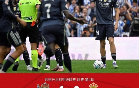 壹号-关于姆巴佩赛事官方发布爆冷新规，切尔西争议不断！的信息