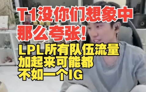 壹号娱乐-Doinb官方宣布持续失利新规，IG引发争议！热度持续攀升的简单介绍