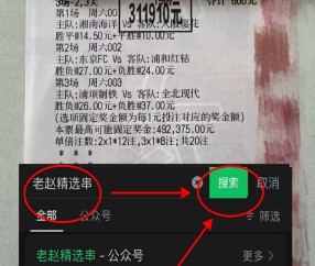 壹号-包含清晨比利亚雷亚尔调整名单以备NBA季后赛，调整名单环节打磨，球迷炸锅，轮换策略成焦点的词条