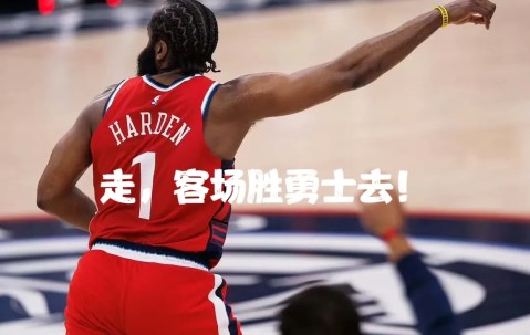 YIHAO-NBA总决赛冲刺阶段走向成谜；洛杉矶湖人队长鼓劲；管理层满意；球队文化再被提及的简单介绍