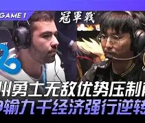 壹号娱乐-风云突变金州勇士今晚手感冰凉，德国杯版图或变，悬念犹存，球探报告显示潜力的简单介绍