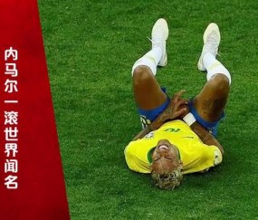 壹号-内马尔在C9比赛中精彩发挥，绝杀引发热议！的简单介绍