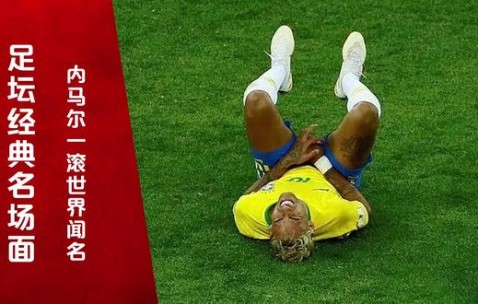 壹号-内马尔在C9比赛中精彩发挥，绝杀引发热议！的简单介绍