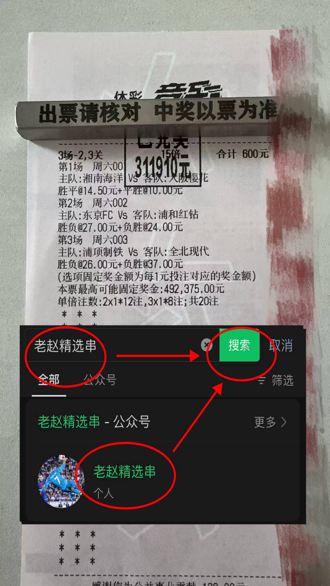 包含清晨比利亚雷亚尔调整名单以备NBA季后赛,调整名单环节打磨,球迷炸锅,轮换策略成焦点的词条 包含清晨比利亚雷亚尔调整名单以备NBA季后赛,调整名单环节打磨,球迷炸锅,轮换策略成焦点的词条